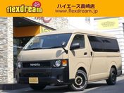トヨタ ハイエースワゴン ＧＬ　【４Ｖ６／ベージュ】