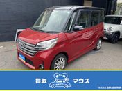 日産 デイズ　ルークス　４ＷＤ ハイウェイスターＸ