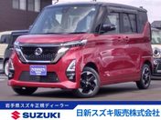 日産 ルークス　４ＷＤ ハイウェイスターＸ　４ＷＤ　アラウンドビ