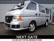 日産 キャラバンＶ　４ＷＤ ＤＸ　ロング