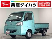 トヨタ ピクシス　トラック　４ＷＤ スタンダード　農用スペシャル　ＳＡ３ｔ