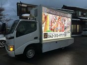 トヨタ ダイナ ビジョンカー