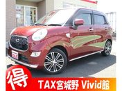 ダイハツ キャスト スタイルＧ　ＳＡＩＩ　純正ワンセグＴＶナ