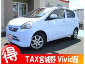 ダイハツ ミラ　イース Ｘ　カロッツェリアワンセグＴＶナビ　アイ