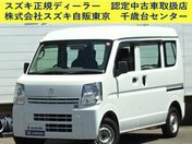 スズキ エブリイバン ＰＡ　５ＡＧＳ　ＥＴＣ　ＡＭ／ＦＭラジオ