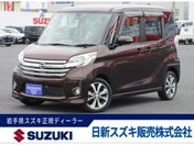 日産 デイズ　ルークス　４ＷＤ ハイウェイスター　ＸＶセレクションセーフ