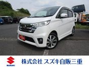 日産 デイズ ハイウェイスター　Ｇ