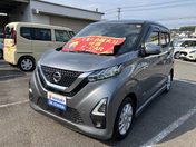 日産 デイズ ハイウェイスターＸ　ナビ　バックカメラ付