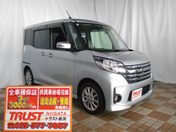 日産 デイズ　ルークス　４ＷＤ ハイウェイスターＸ