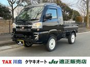 ダイハツ ハイゼットトラック　４ＷＤ ６６０　ジャンボ　エクストラ　３方開　４