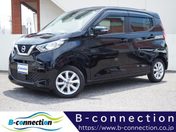 日産 デイズ Ｘ