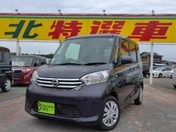 日産 デイズ　ルークス Ｘ