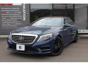 メルセデスベンツ Ｓクラス Ｓ５５０ロング　ＡＭＧスポーツパッケージ