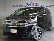 トヨタ ヴェルファイア エグゼクティブラウンジ