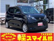日産 デイズ Ｘ　／ちょい乗り車／衝突被害軽減ブレーキ