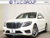 メルセデスベンツ Ｓクラス　ハイブリッド Ｓ４００ｈ　エクスクルーシブＡＭＧライン