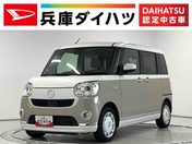 ダイハツ ムーヴ　キャンバス Ｇ　メイクアップ　リミテッド　ＳＡ３
