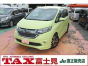 ホンダ フリードプラス １．５　ハイブリッド　ＥＸ　　イエロー