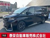 トヨタ ヴェルファイア ハイブリッド　２．５　Ｚプレミア　サンル