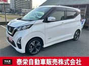日産 デイズ ６６０　ハイウェイスターＧターボ　プロパ