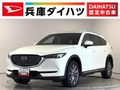 マツダ ＣＸ－８ ＸＤ　プロアクティブ