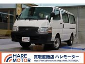 トヨタ ハイエースワゴン ＤＸ　ロング