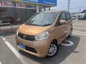 日産 デイズ Ｘ