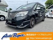 日産 セレナ　Ｓハイブリッド ハイウェイスタＶセレクション＋セフティ２