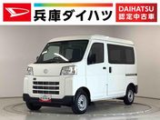 ダイハツ ハイゼットカーゴ　４ＷＤ ＤＸ　４ＷＤ　ＣＶＴ　前後コーナーセンサ