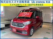 日産 デイズ　ルークス　４ＷＤ ＸＶセレクション　４ＷＤ