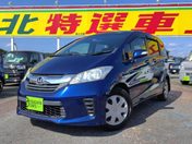 ホンダ フリード Ｇプレミアムエディション