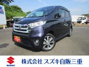 日産 デイズ ハイウェイスターＧ