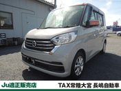 日産 デイズ　ルークス ６６０　Ｘ　Ｖセレクション　　エアグレー