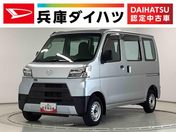 ダイハツ ハイゼットカーゴ　４ＷＤ スペシャル　ＳＡ３