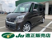 日産 デイズ　ルークス ハイウェイスターＸ