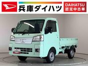 ダイハツ ハイゼットトラック　４ＷＤ エクストラ