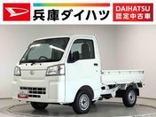 ダイハツ ハイゼットトラック　４ＷＤ スタンダード