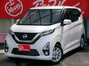 日産 デイズ ハイウェイスターＸ
