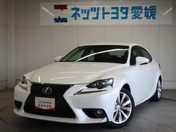 レクサス ＩＳ３００ｈ バージョンＬ
