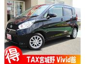 日産 デイズ Ｘ　純正フルセグＴＶナビ　アラウンドビュ