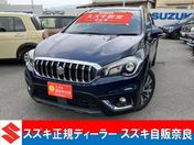 スズキ ＳＸ４　Ｓクロス　４ＷＤ ２型　４ＷＤ　ナビ　ＥＴＣ　バックカメラ