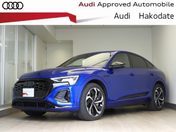 アウディ Ｑ８　ｅ－トロンスポーツバック ５５　クワトロ　Ｓライン