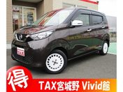 日産 デイズ ボレロ　Ｘ　純正フルセグＴＶナビ　アラウ