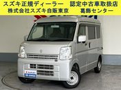 スズキ エブリイバン ＰＣリミテッド　２型