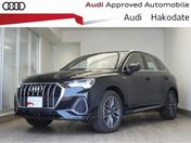 アウディ Ｑ３ ３５　ＴＤＩ　クワトロ　Ｓライン