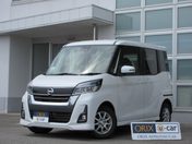 日産 デイズ　ルークス ハイウェイスターＸ