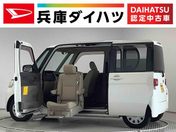 ダイハツ タント 福祉装置付車