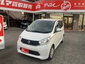日産 デイズ Ｘ