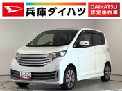 日産 デイズ ライダー（ハイウェイスターＪベース）