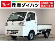 ダイハツ ハイゼットトラック　４ＷＤ スタンダード　ＳＡ３ｔ